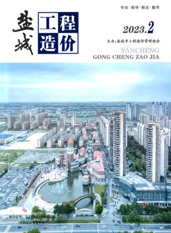 盐城2023年2月建材指导价