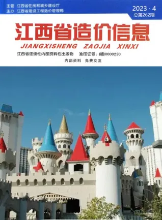 江西省造价信息2023年4月结构分析首图(工程合同材料核定价)