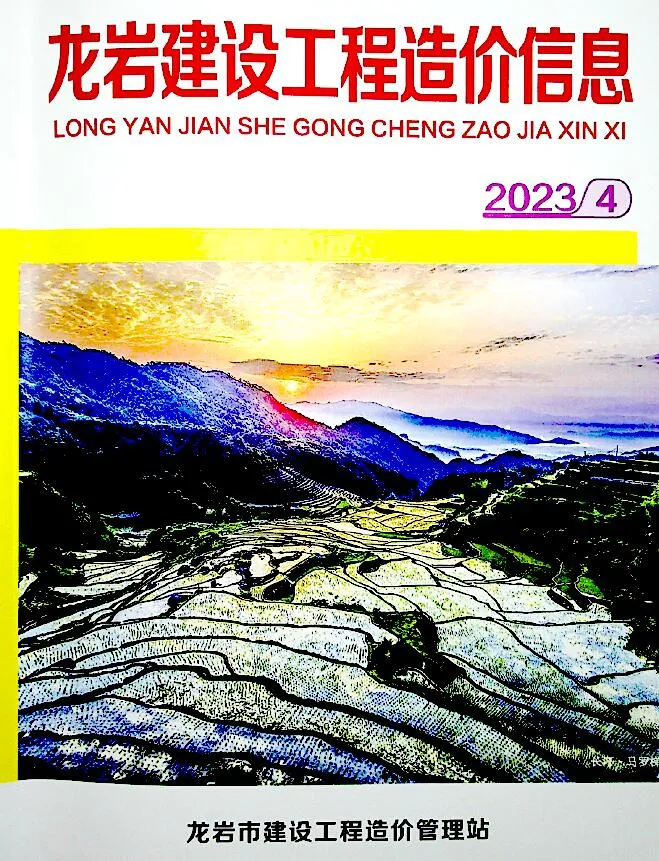 龙岩2023年4月材料价格信息