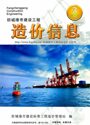 防城港市2023年3月造价信息简介首图(工程材料定价参考)