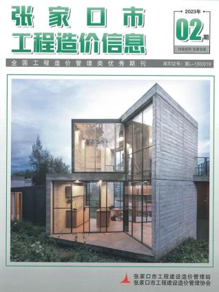 张家口2023年2期4月造价信息