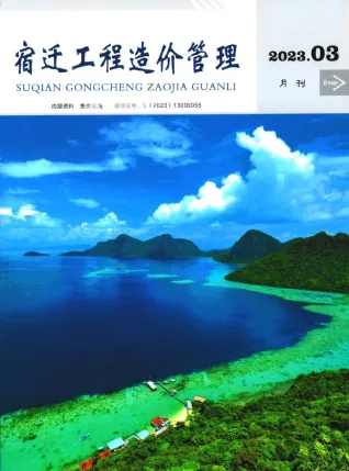 宿迁市2023年3月造价信息内容背书首图