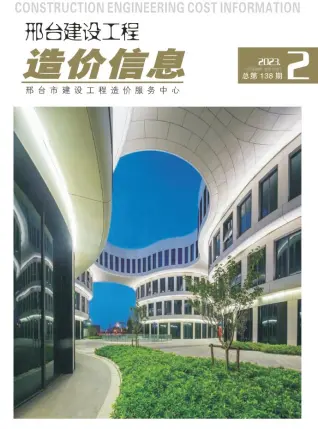 邢台市2023年第二期3、4月建设工程造价信息