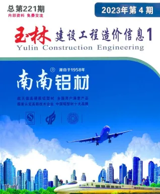 玉林市造价信息2023年4月含义介绍首图(建材参考价)