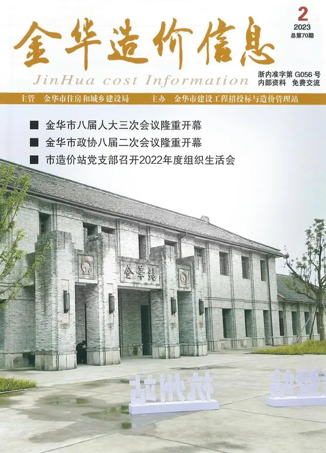 金华市2023年2月建材价