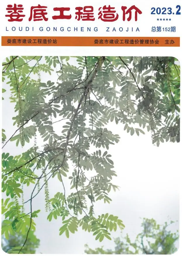 2023年娄底工程造价