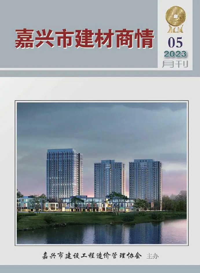 2023年5月嘉兴建材商情