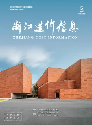 2023年5月浙江建筑管材工程造价信息价