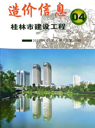 桂林2023年4月造价信息