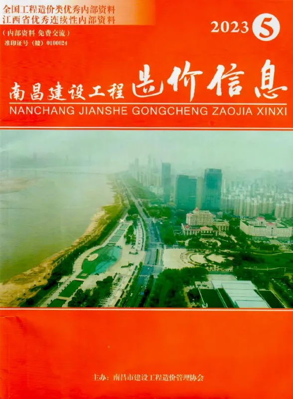 南昌2023年5月建材价格
