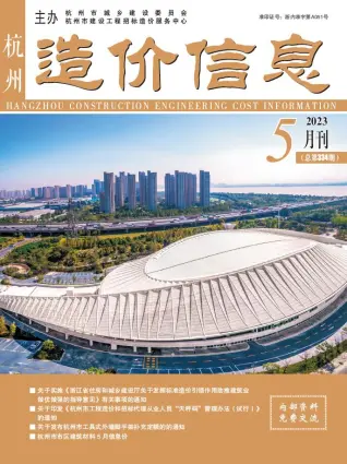 2023年5月杭州园林绿化苗木工程造价信息价