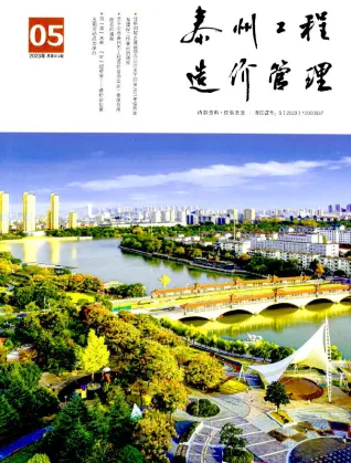 泰州市造价信息2023年5月结构分析首图(工程材料指导价)