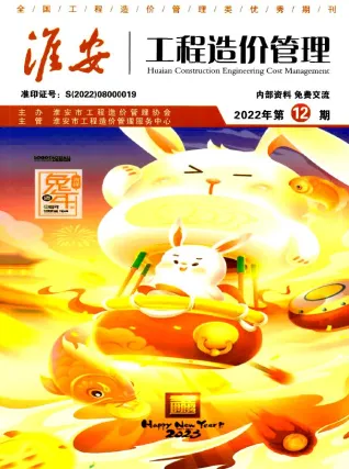 淮安市造价信息2022年12月架构解析首图(工程价格参考信息)