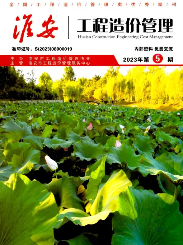 淮安市2023年5月建材预算价PDF第一页
