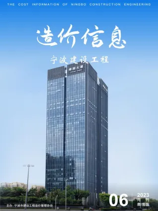 宁波2023年6月建材厂商市场价首图