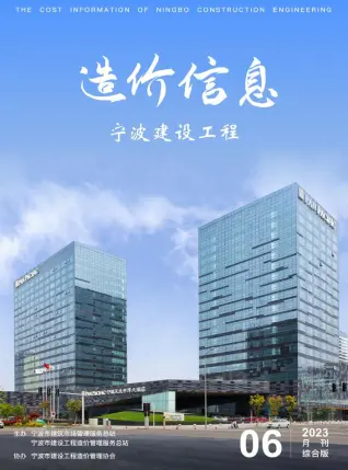 2023年6月宁波市五金建材工程造价信息价电子版