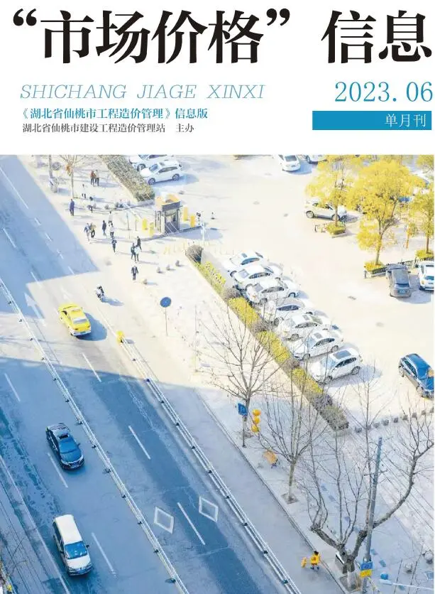 2023年6月仙桃市场价格信息