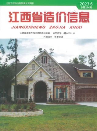 江西省官方电子版造价信息实拍图
