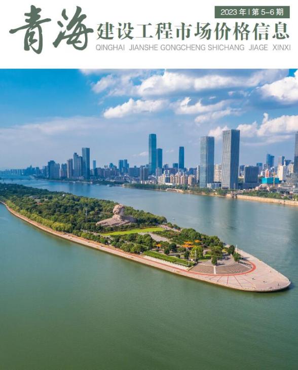 青海2022年3月市场价建材指导价
