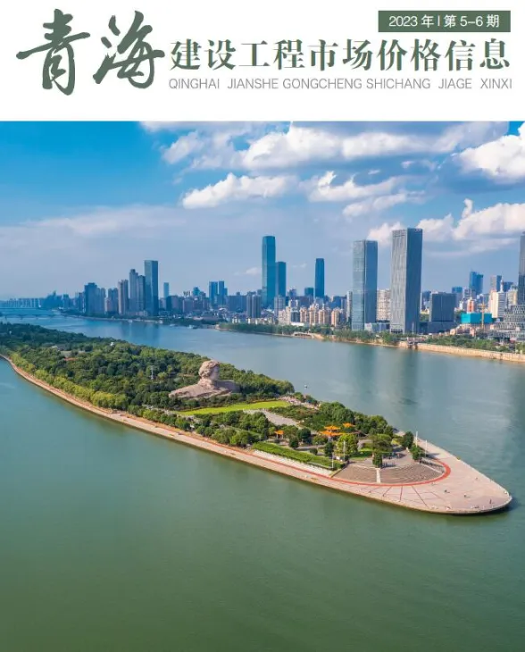 青海省2022年3月建设工程市场价格信息封面