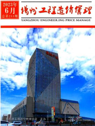扬州2023年6月造价信息