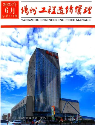 扬州市造价信息2023年6月结构分析首图(工程建筑招投标参考文件)