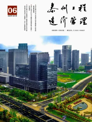 泰州市造价信息2023年6月详解首图(工程材料指导价)