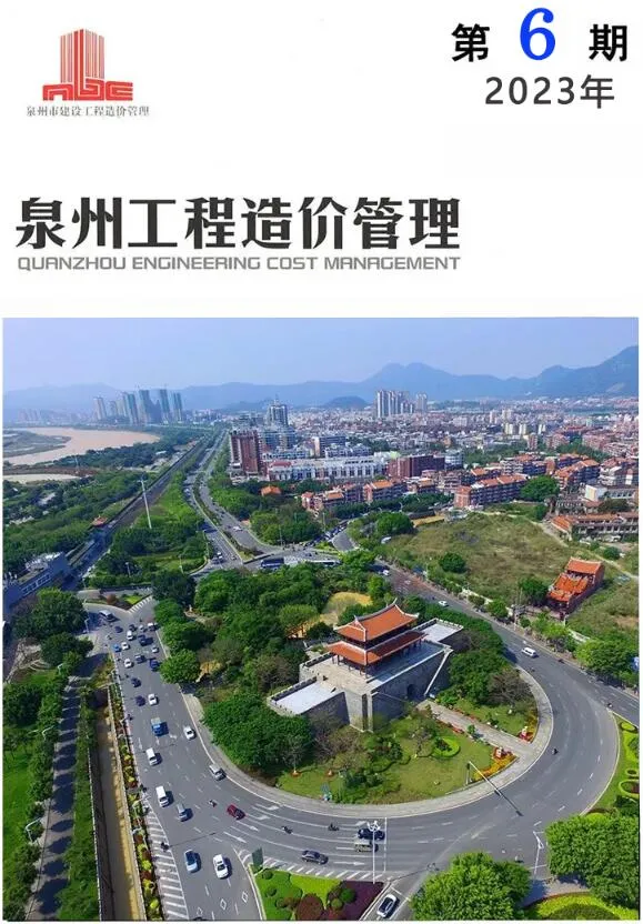 泉州市2023年6月工程信息价PDF第一页