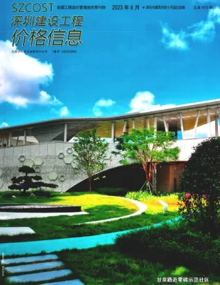 深圳市2023年6月造价信息含义介绍首图