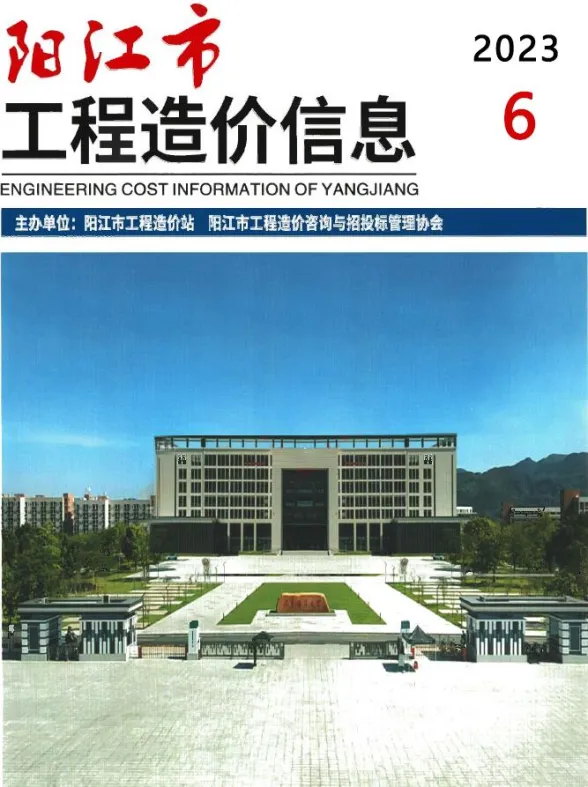 阳江市2023年6月材料价格信息PDF第一页