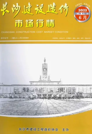 长沙2023年6月建材厂商市场价首图