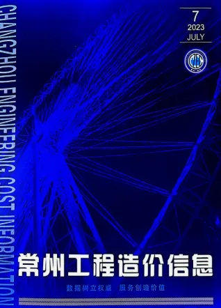 常州市造价信息2023年7月取定说明首图