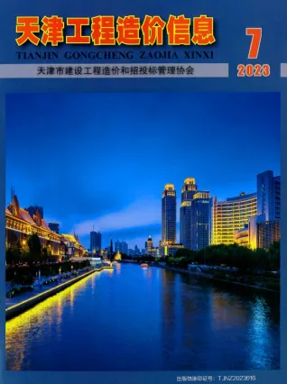 天津市2023年7月造价信息结构分析首图