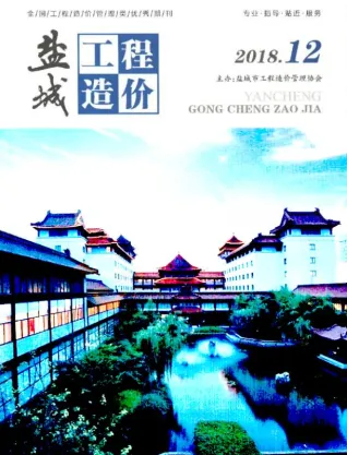 盐城市2018年12月造价信息含义介绍首图(工程造价管理手册)