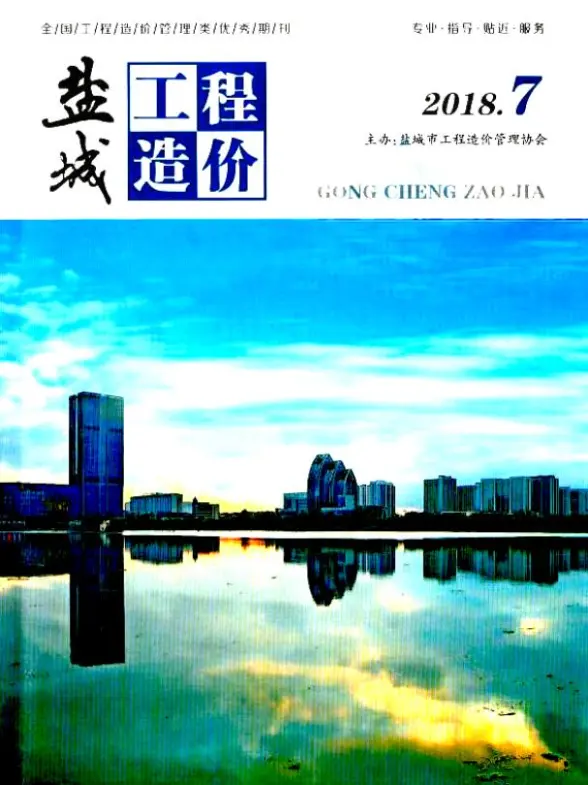 盐城市2018年7月材料造价信息