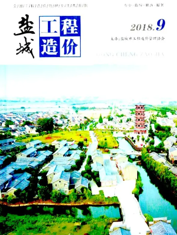 盐城市2018年9月材料造价信息