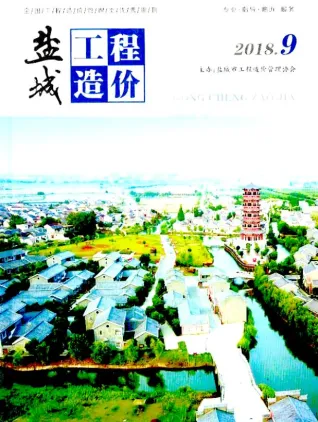 盐城市造价信息2018年9月结构分析首图(建材参考价)