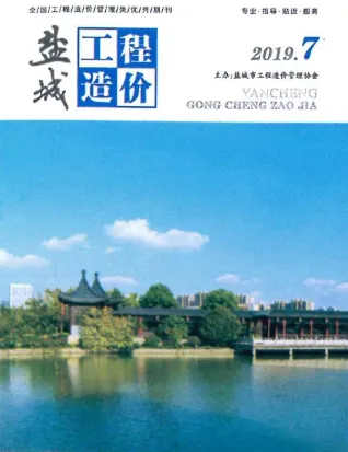 盐城市造价信息2019年7月结构分析首图(工程材料指导价)