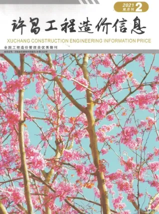 许昌市造价信息2022年2期3、4月覆盖面首图(工程建筑招投标参考文件)