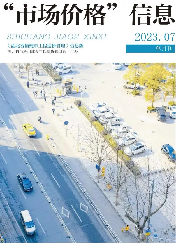 仙桃市2023年7月电子版市场价格信息