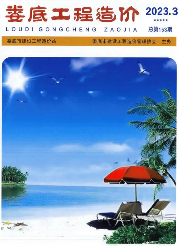娄底市2023年3期5、6月材料结算价