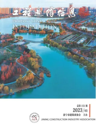 济宁市官方电子版造价信息