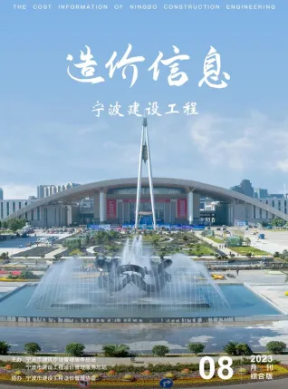宁波市2023年8月造价信息覆盖面首图(工程价格参考信息)
