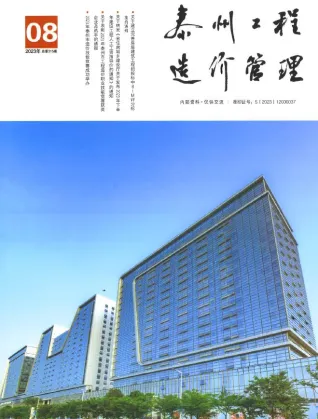 泰州市造价信息2023年8月核心概述首图
