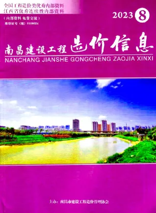 南昌市2023年8月造价信息结构分析首图