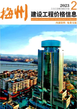 梅州2023年2季度4、5、6月电子版建设工程造价信息