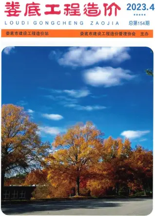 2023年4期7、8月娄底工程造价