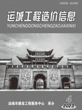 运城市官方电子版造价信息