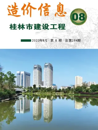 桂林市政府官方电子版造价信息