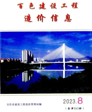 百色市造价信息2023年8月结构分析首图